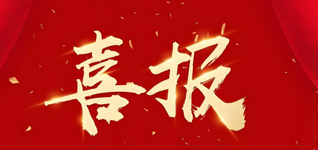 我院川北医学院2025届精神卫生医学本科专业10名学生考研上线率100%
