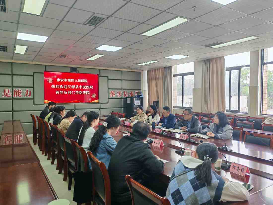 专科联盟聚合力 携手共进促发展