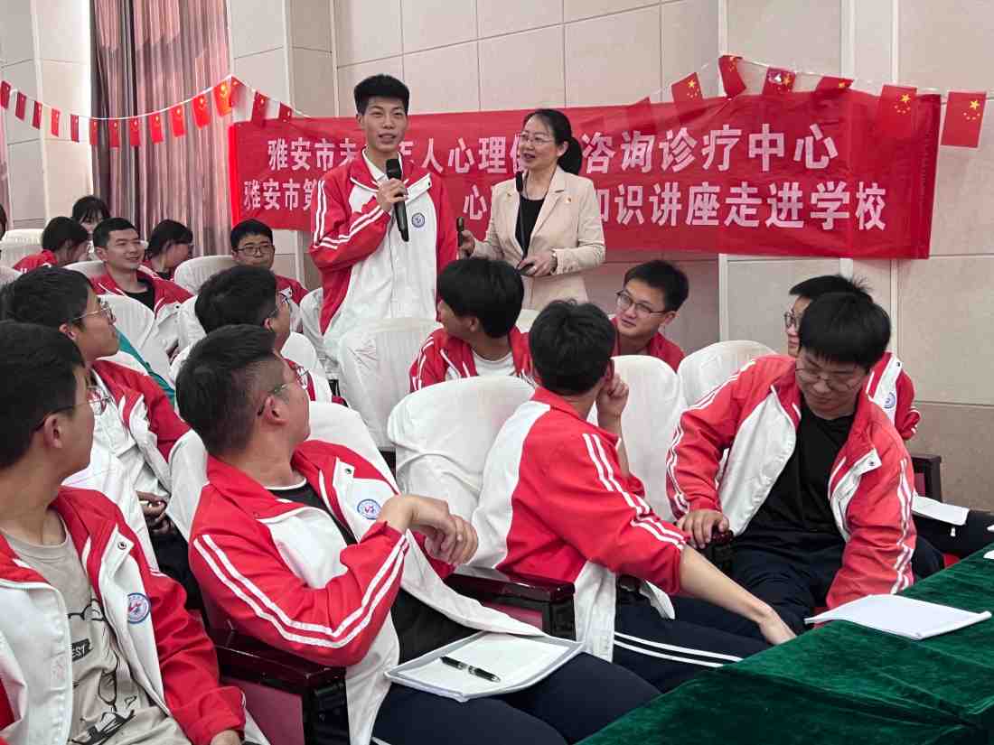 雅安市第四人民医院开展心理健康活动  护航高三师生迎战高考