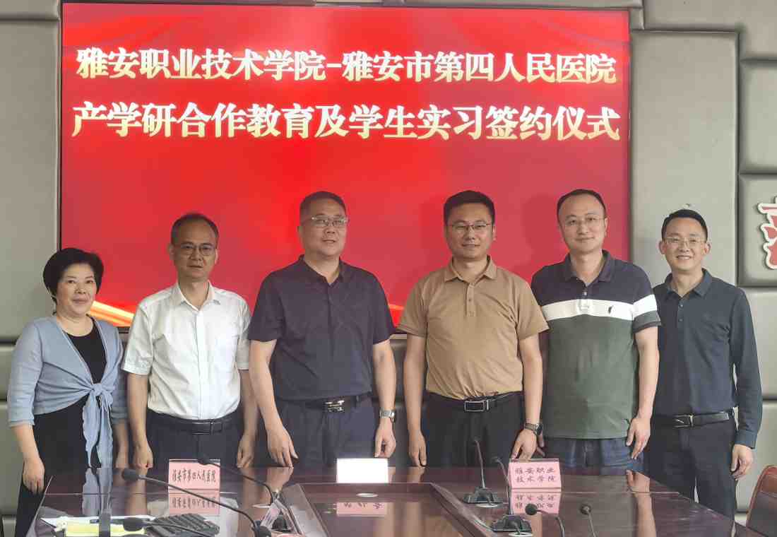 深化院校合作  共启育人新篇章