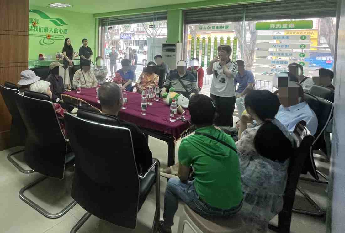 雅安市第四人民医院向阳花自助互助社区复元驿站举办第35个全国助残日主题活动