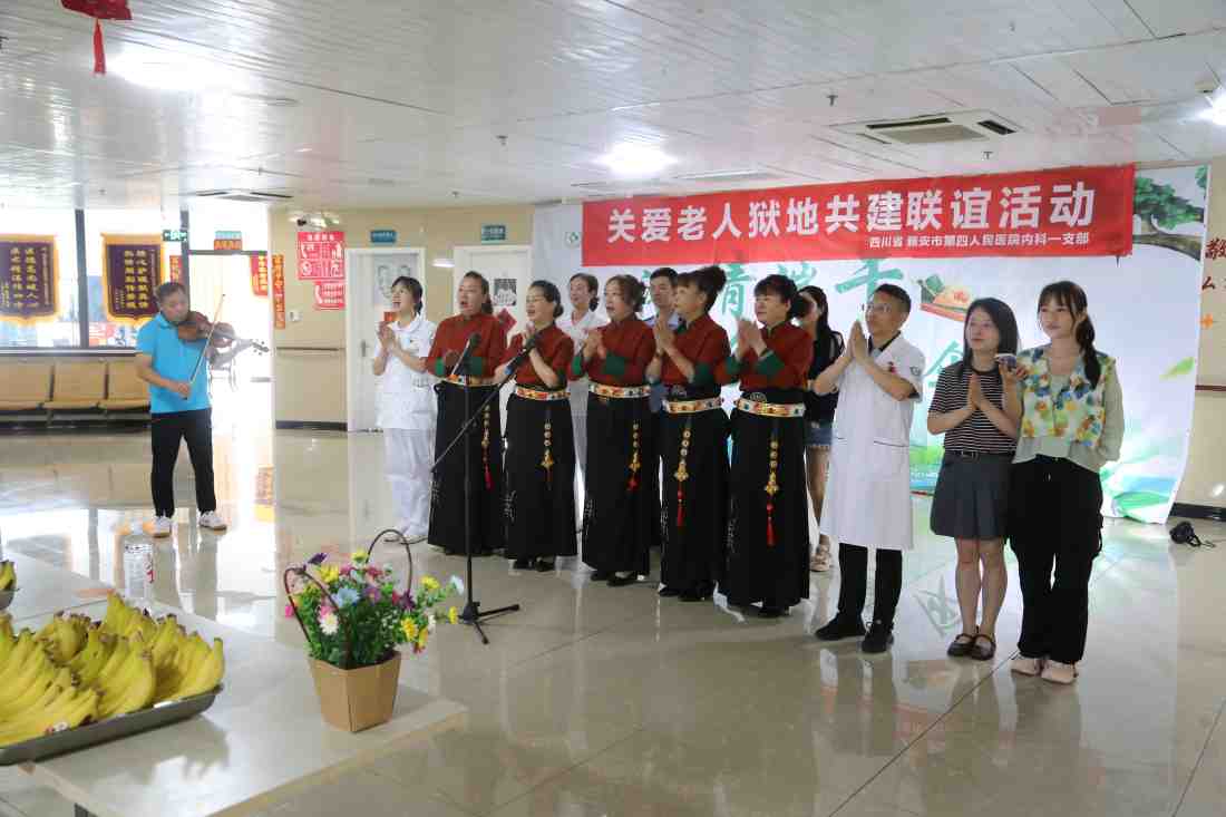 雅安市第四人民医院开展“与‘粽’不同、共庆佳节”端午节主题系列活动