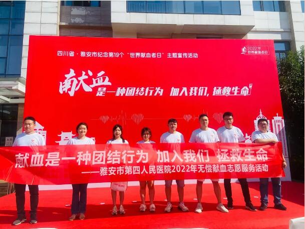 喜迎二十大 热血践初心  我院积极开展无偿献血志愿服务活动