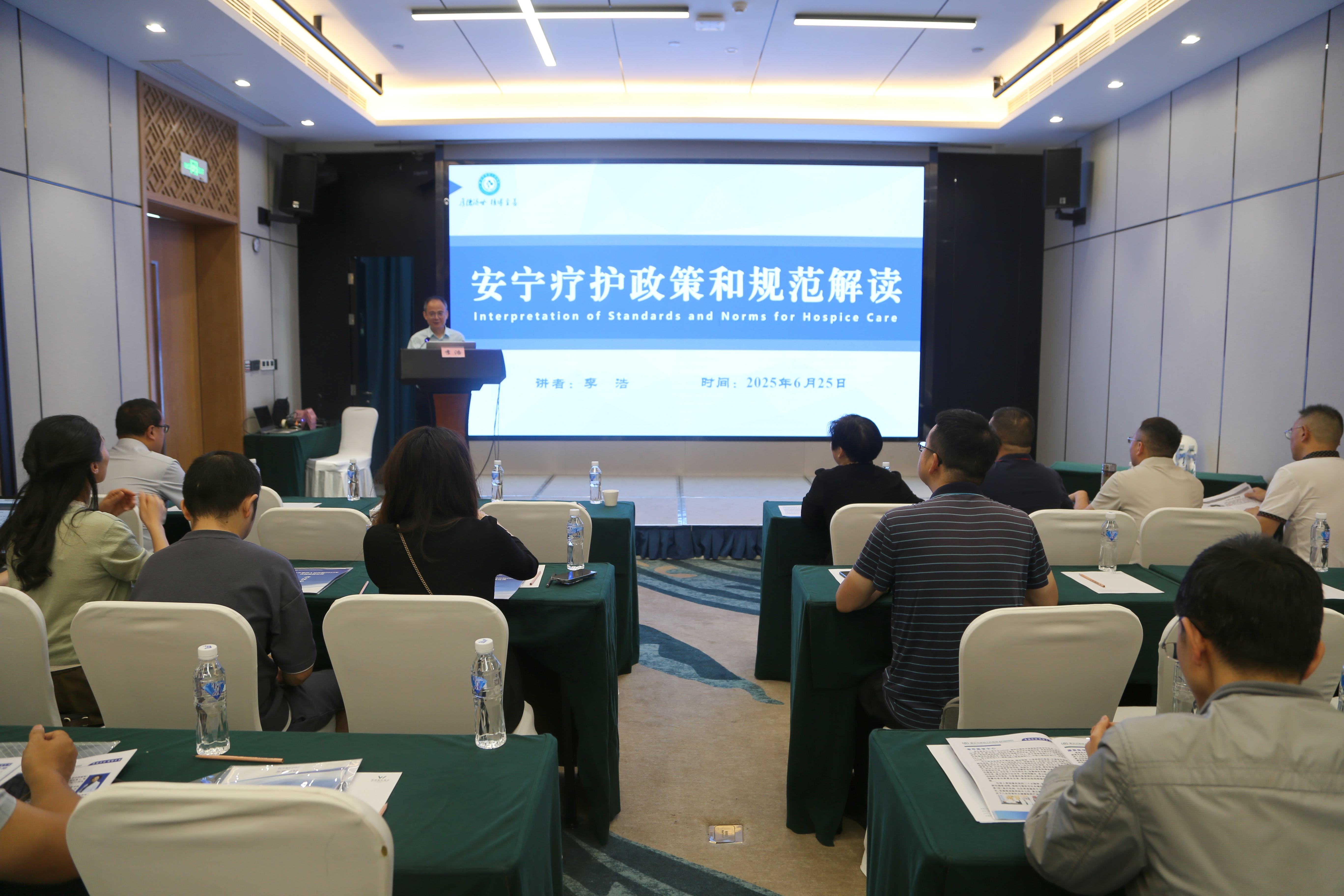 学术赋能区域医疗高质量发展——雅安市第四人民医院2025年度省级继教项目全景纪实