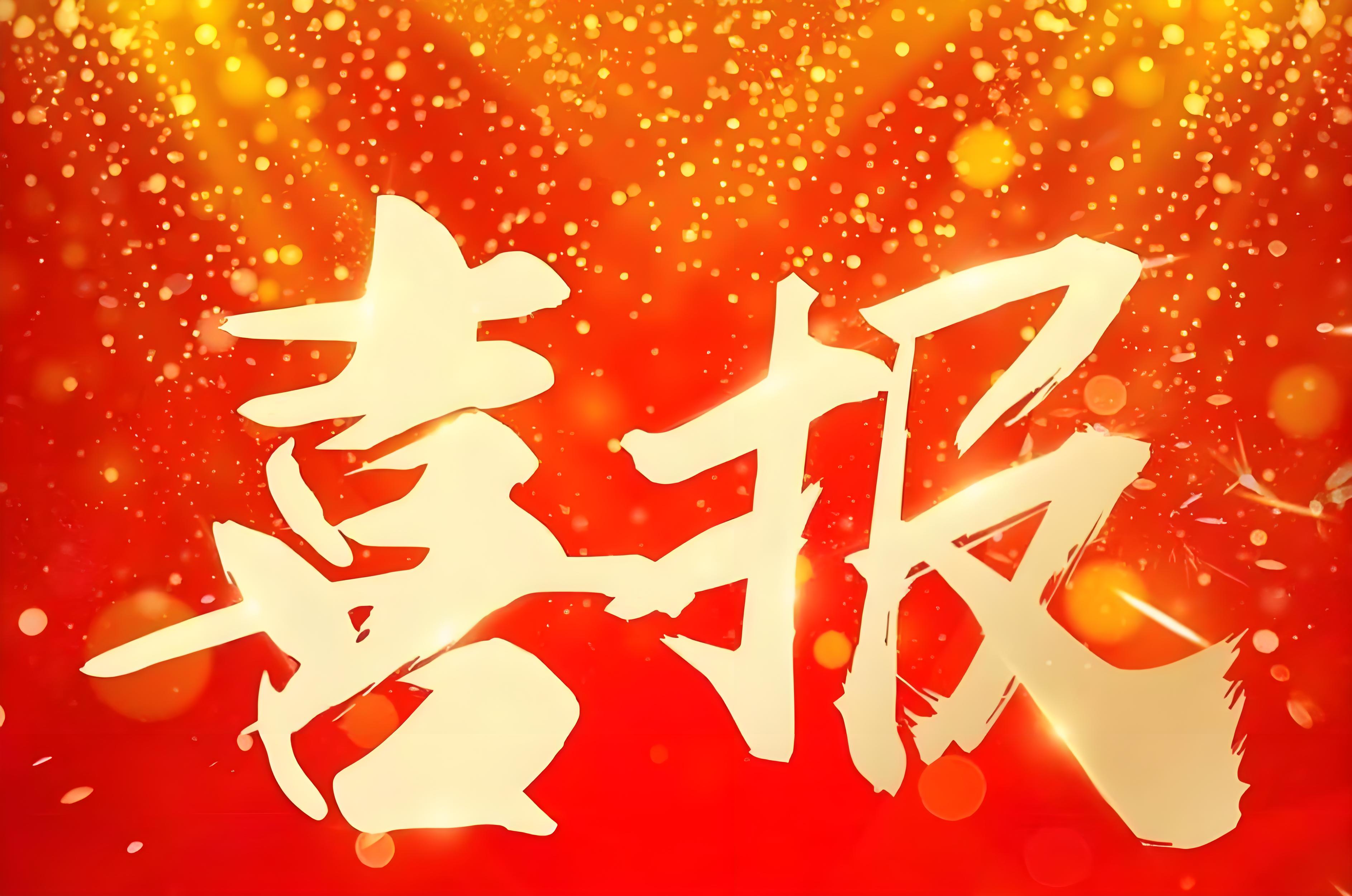 雅安市第四人民医院获批成立雅安市心理健康与危机干预（联合）重点实验室