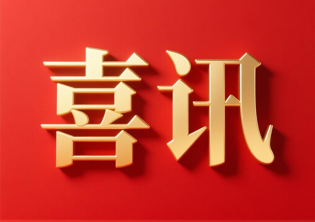 downloaded-image (2)_副本.jpg