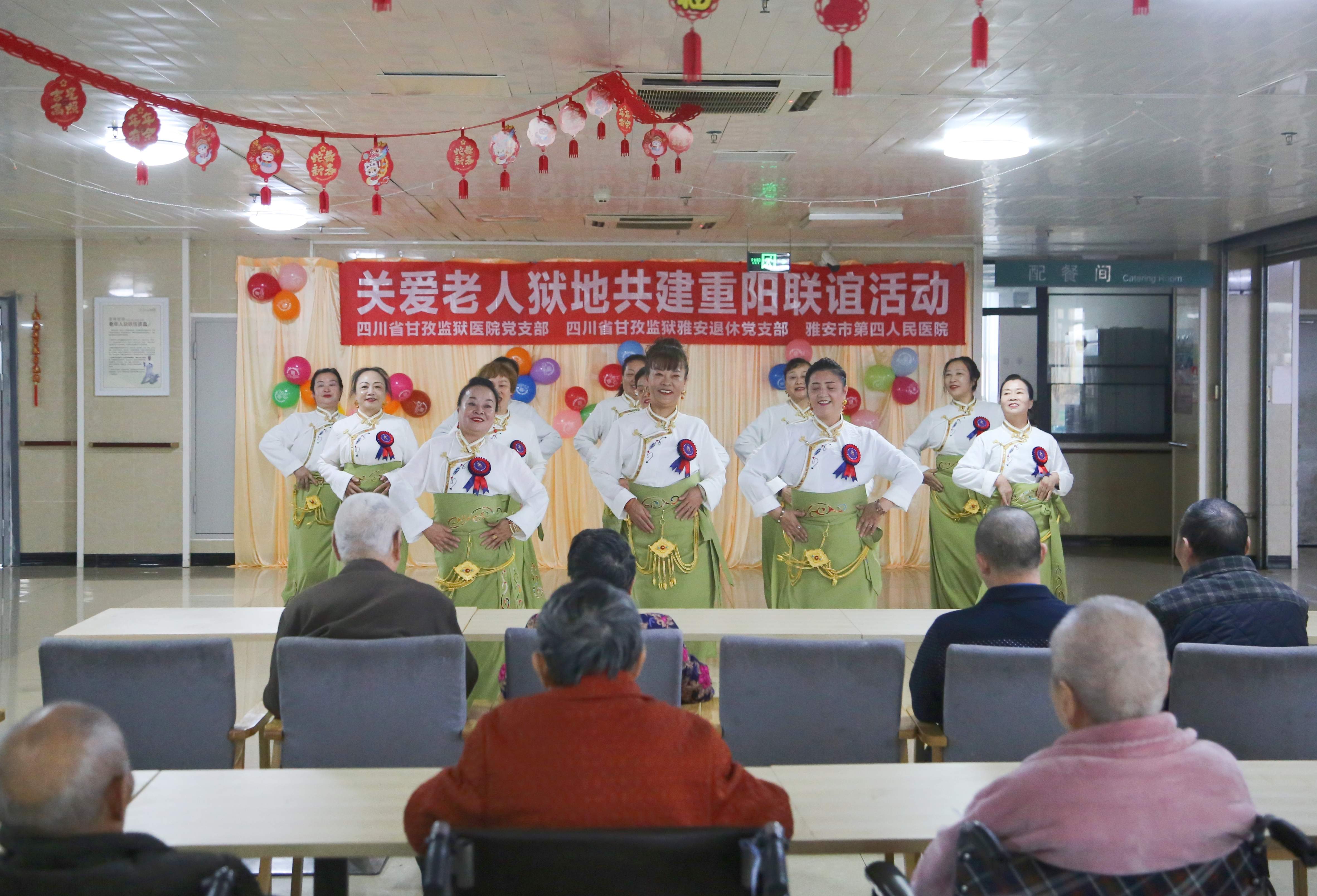 九九重阳暖人心 医患同乐庆佳节 ——雅安市第四人民医院开展重阳节系列主题活动