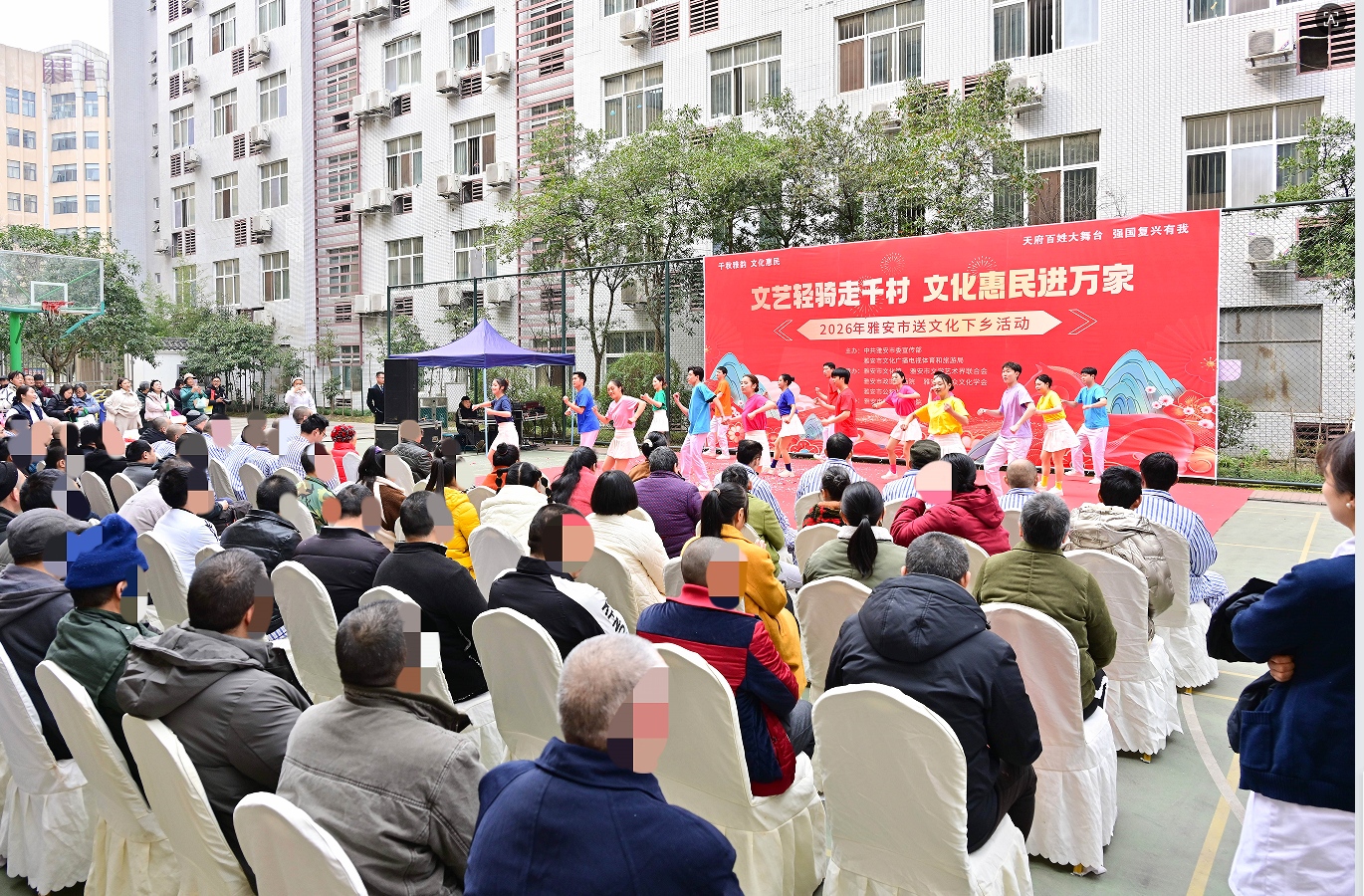 雅安第四人民医院开展迎春文化惠民活动