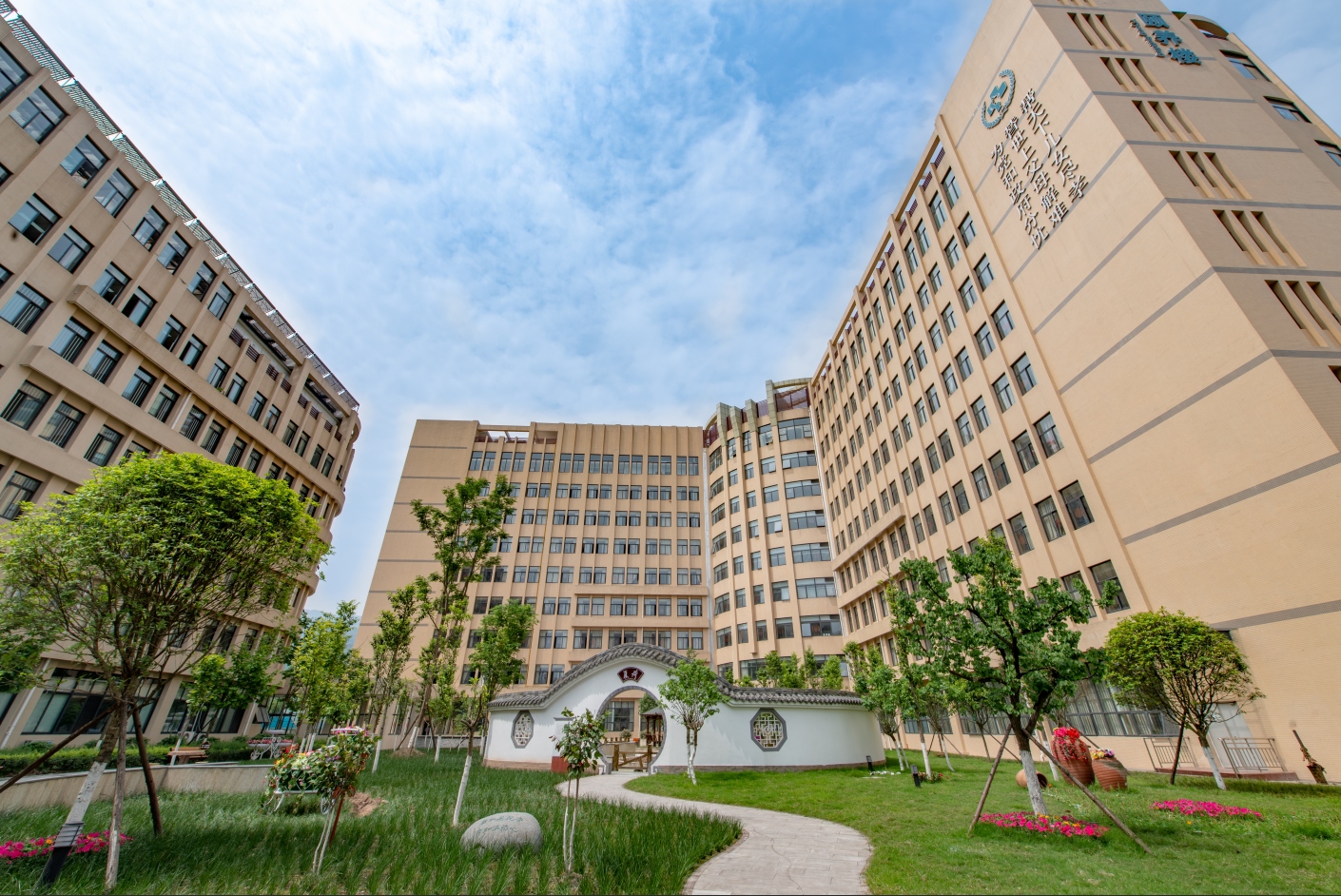 雅安市第四人民医院2025年大事记