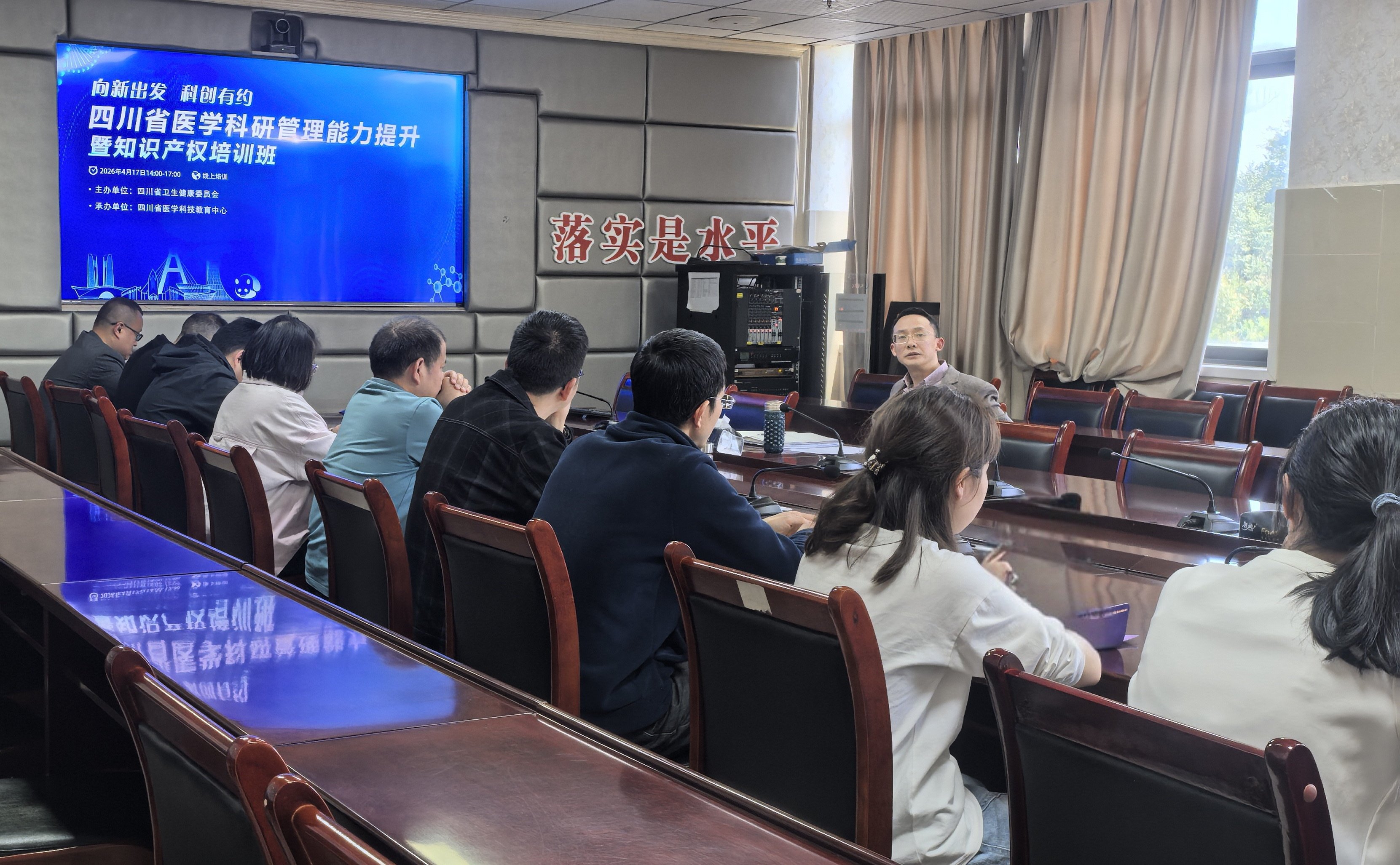 雅安市第四人民医院多措并举提升科研管理质效