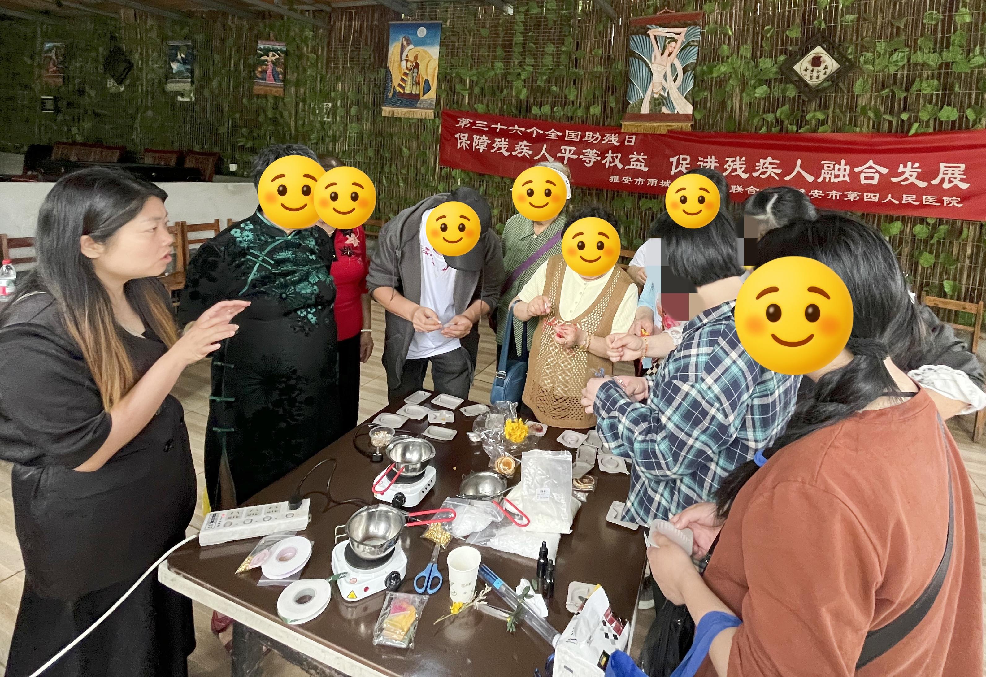 雅安市第四人民医院开展全国助残日主题活动