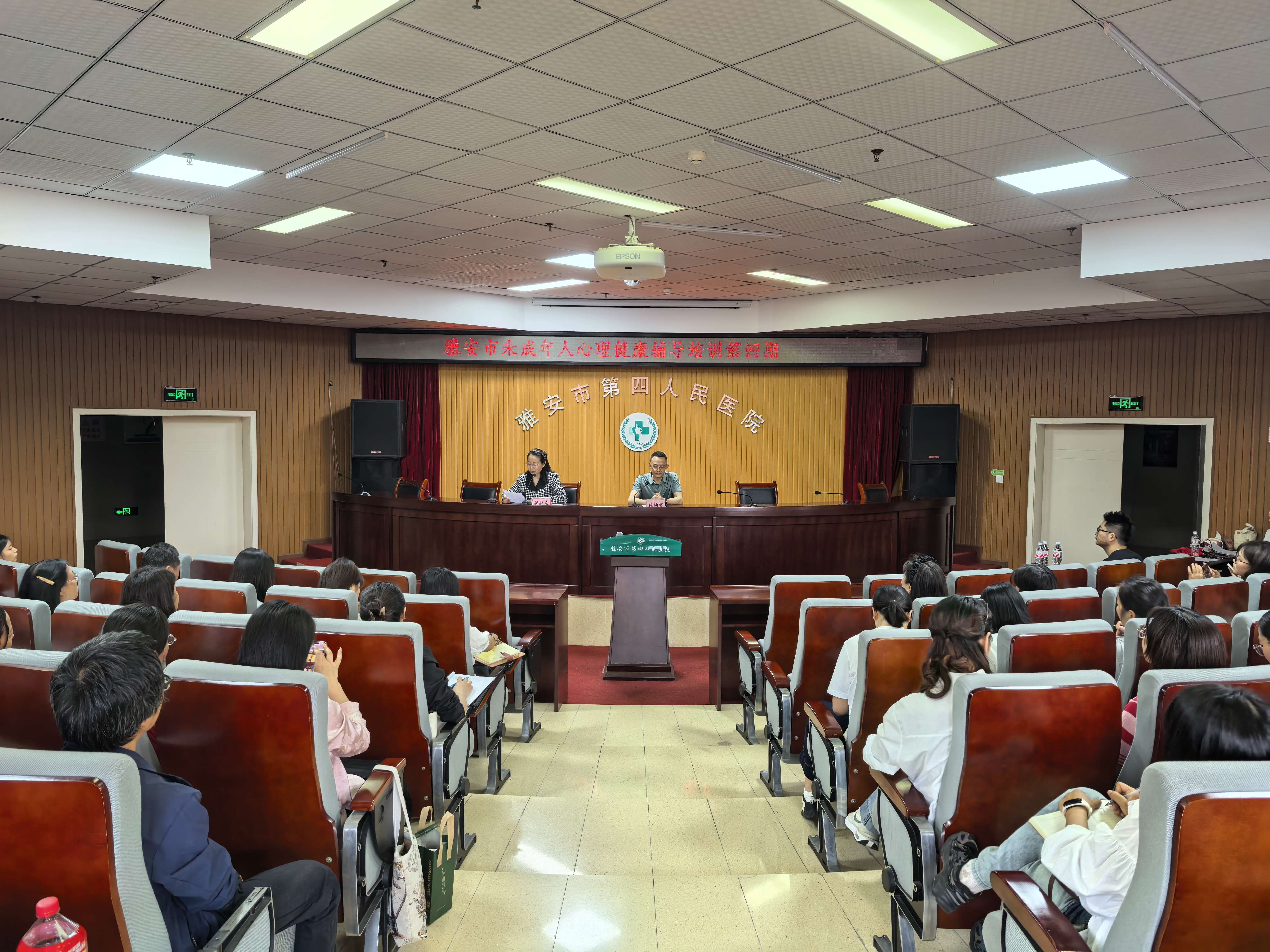 心理教师培训_副本.jpg