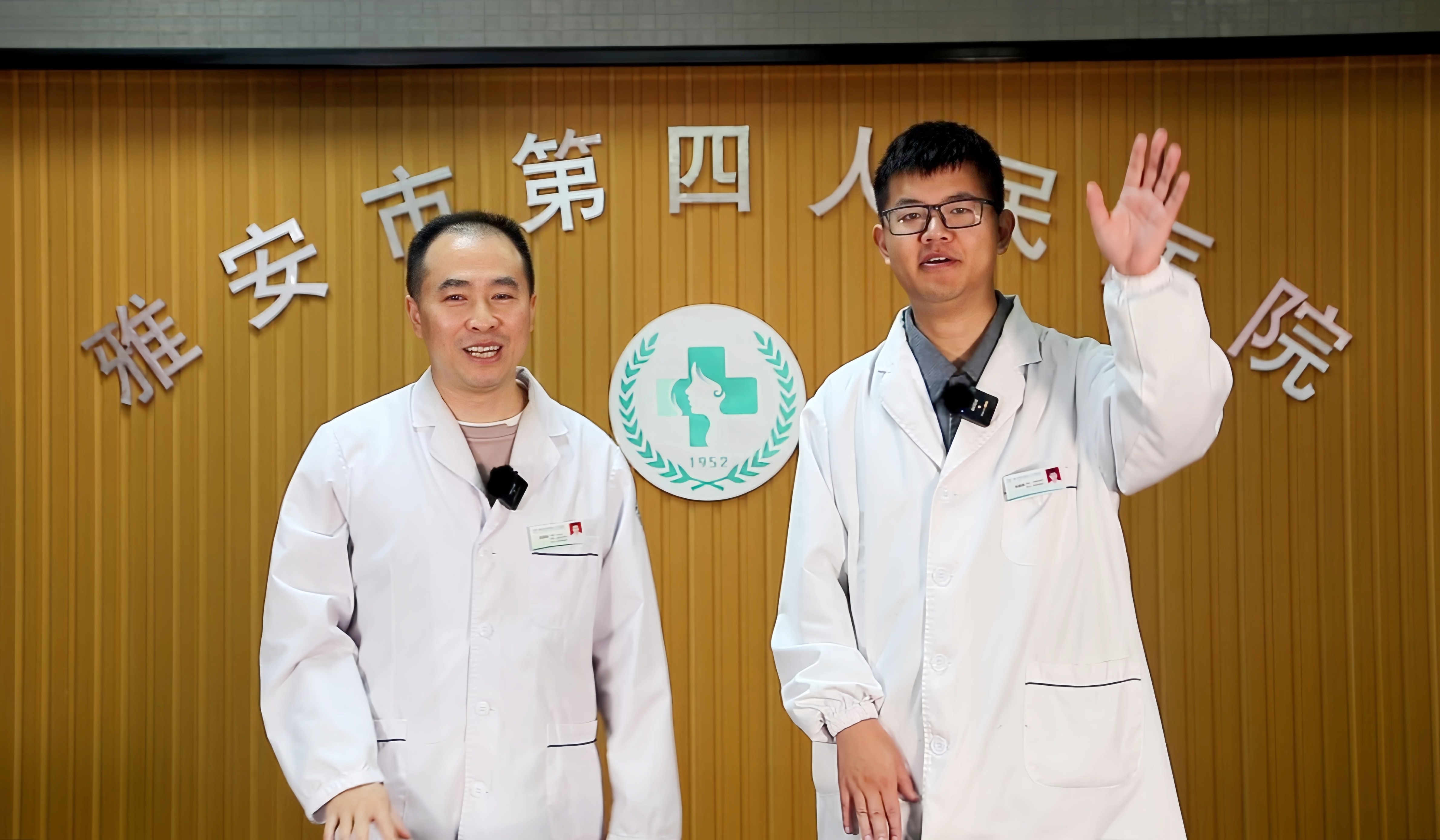 检验科科普相声_副本.jpg