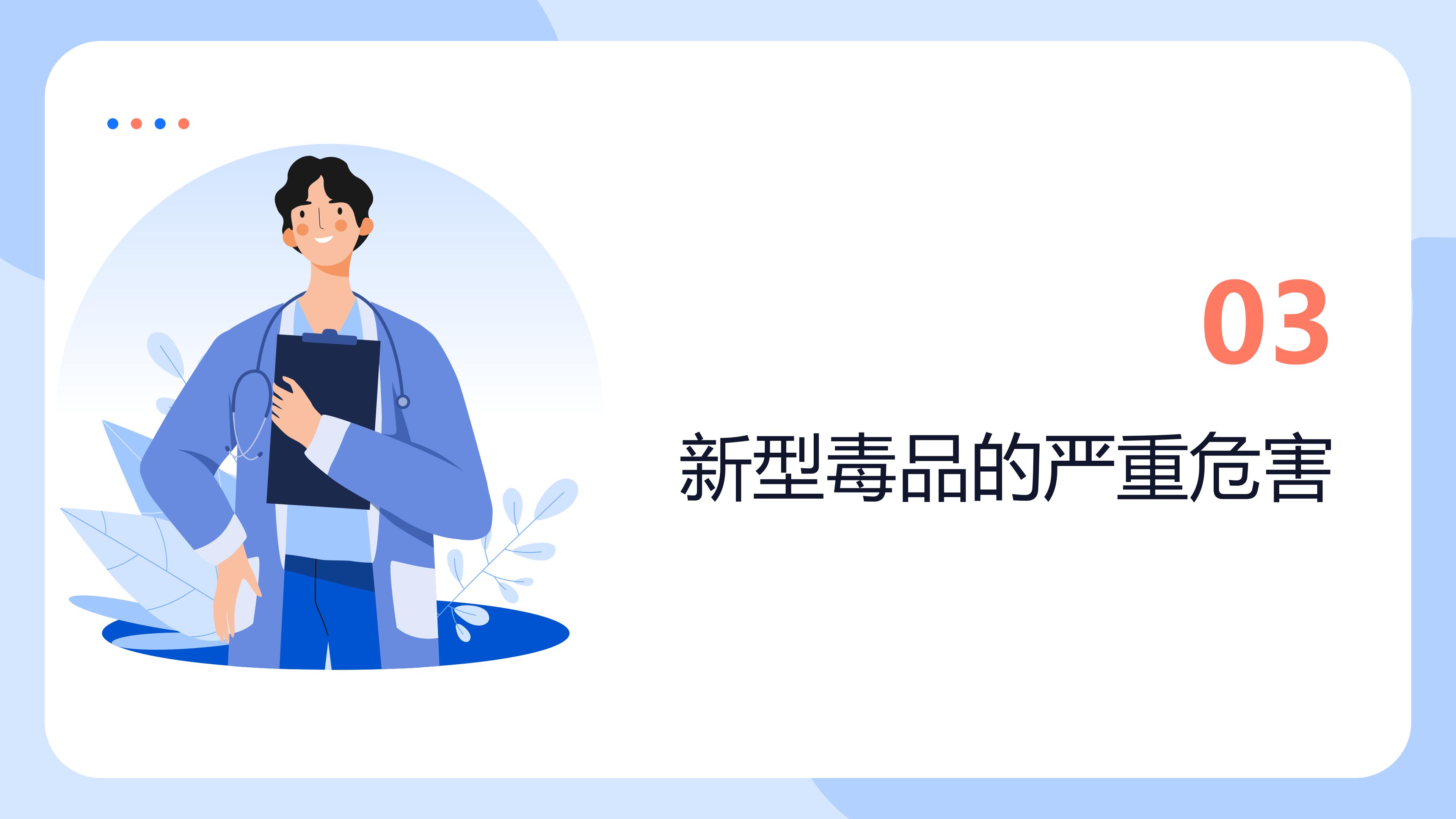 警惕隐身毒魔识破新型毒品伪装(1)_08.jpg