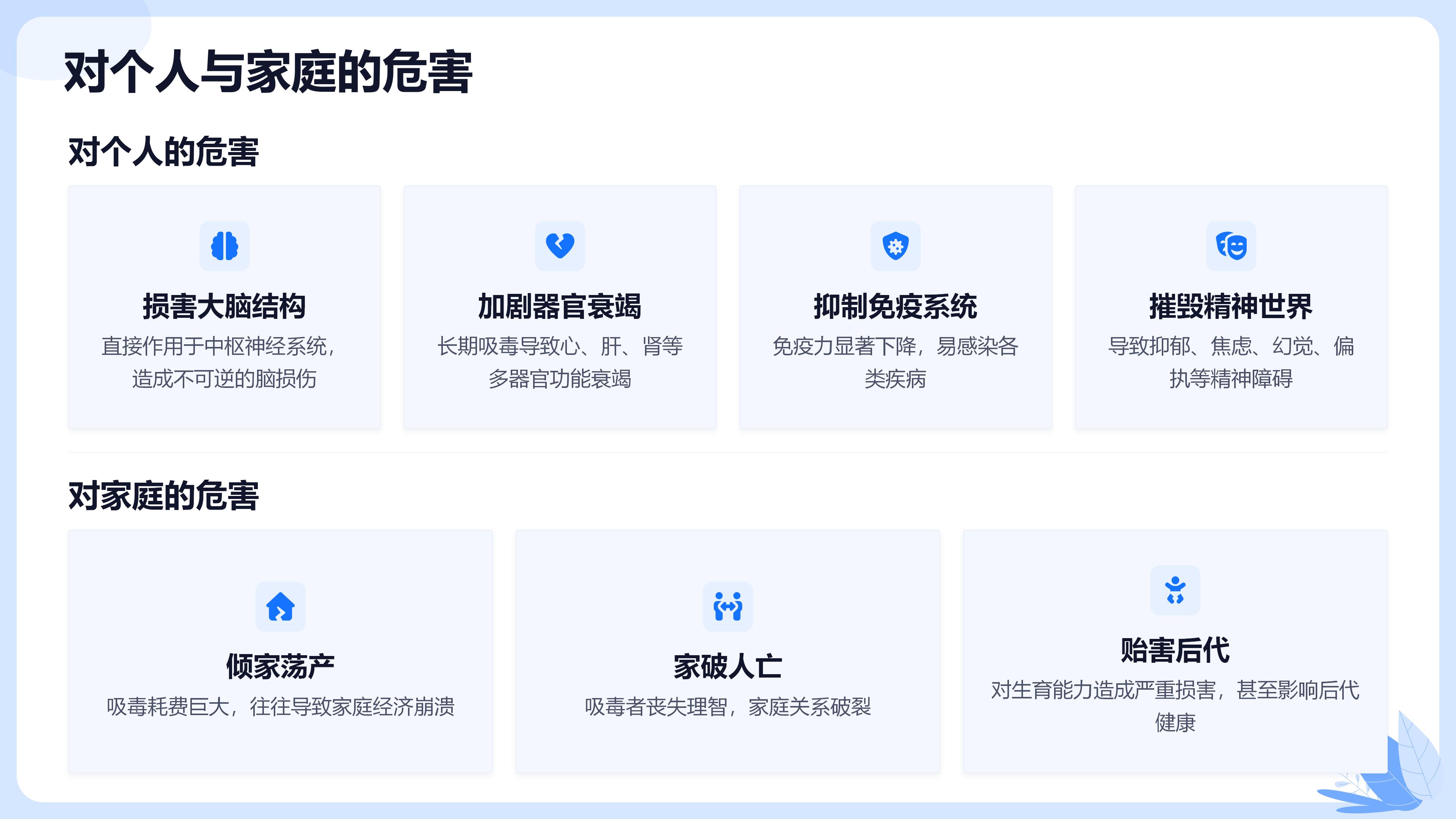 警惕隐身毒魔识破新型毒品伪装(1)_09.jpg