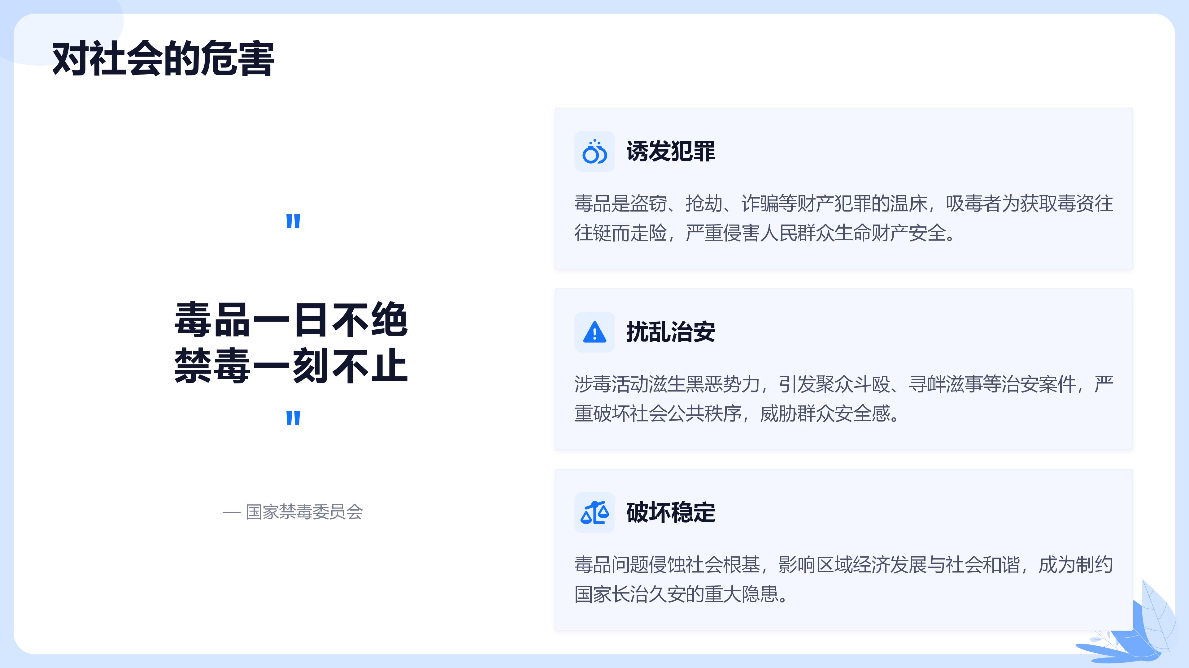 警惕隐身毒魔识破新型毒品伪装(1)_10.jpg