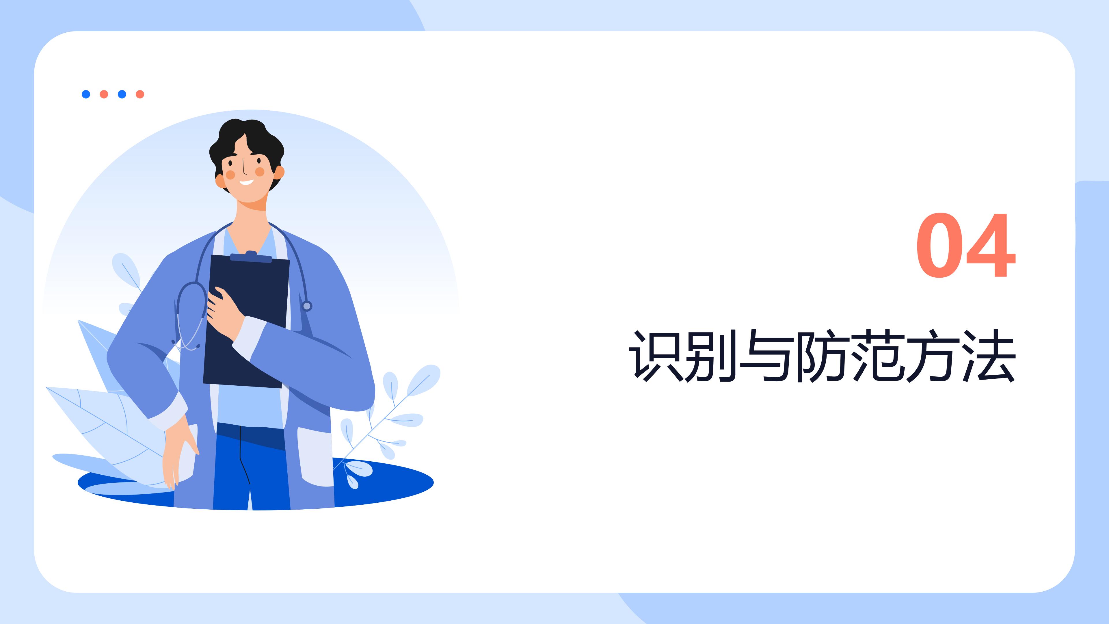 警惕隐身毒魔识破新型毒品伪装(1)_11.jpg