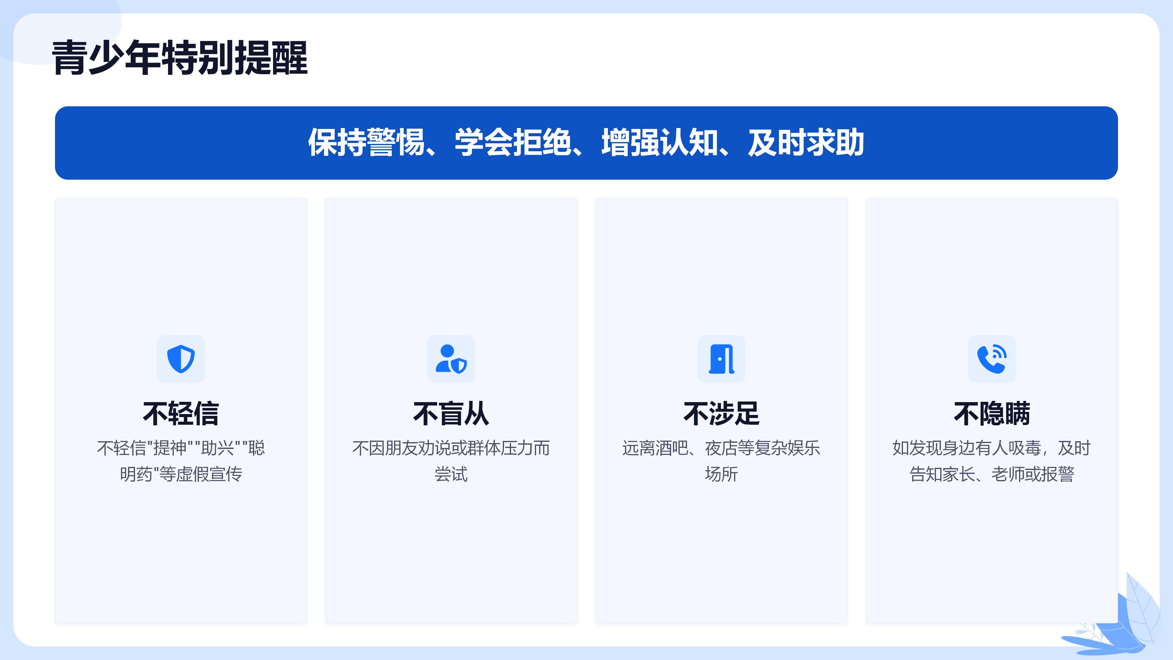 警惕隐身毒魔识破新型毒品伪装(1)_13.jpg