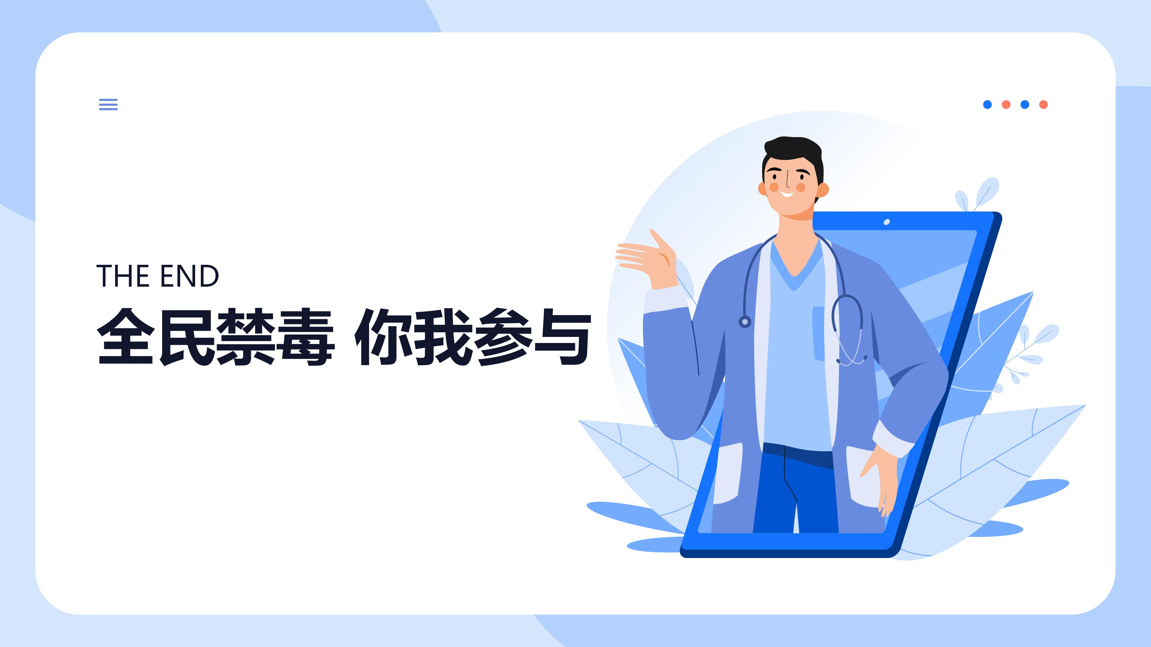警惕隐身毒魔识破新型毒品伪装(1)_17.jpg