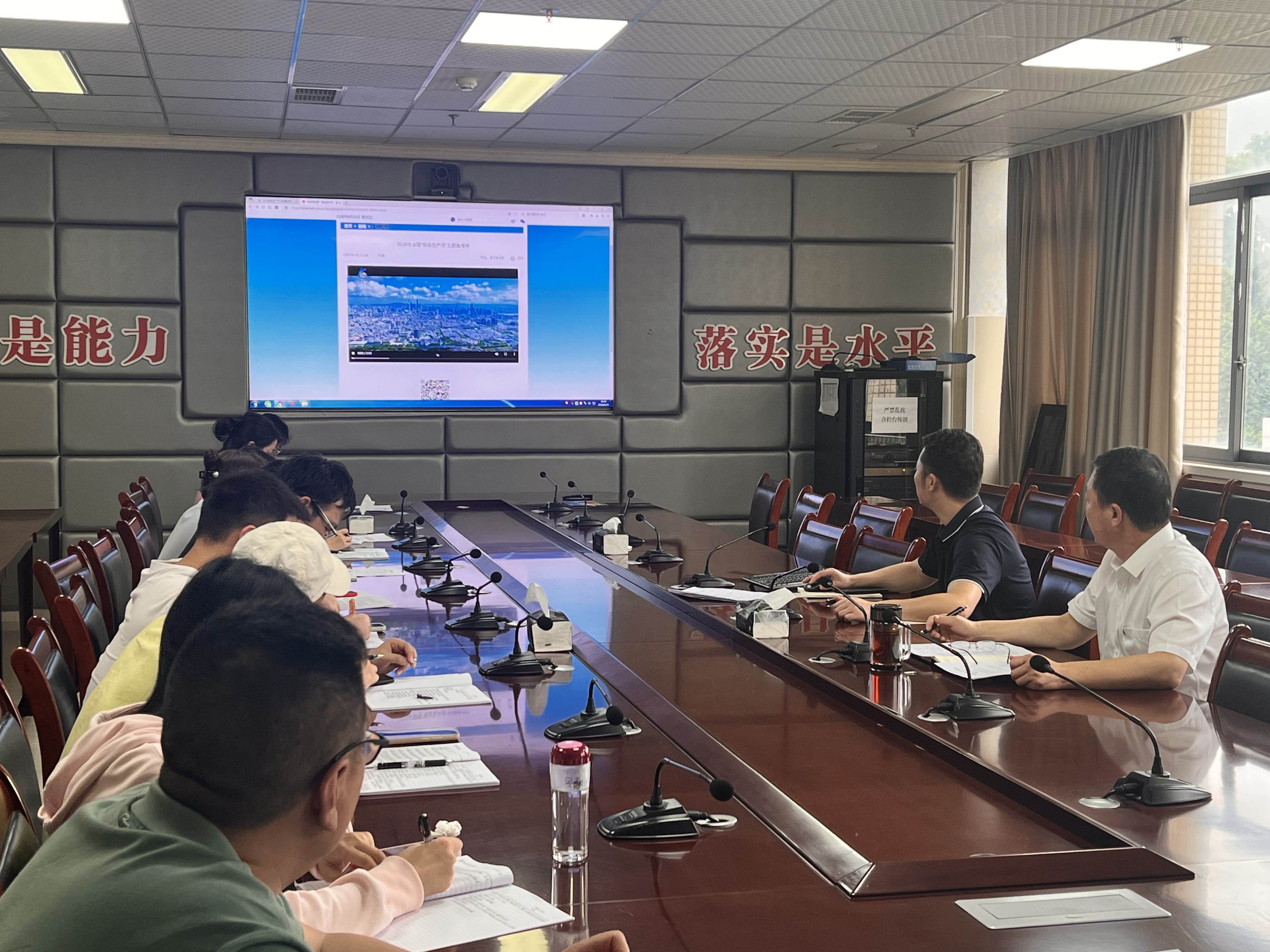 雅安市第四人民医院机关第四党支部开展安全生产专题学习宣教活动