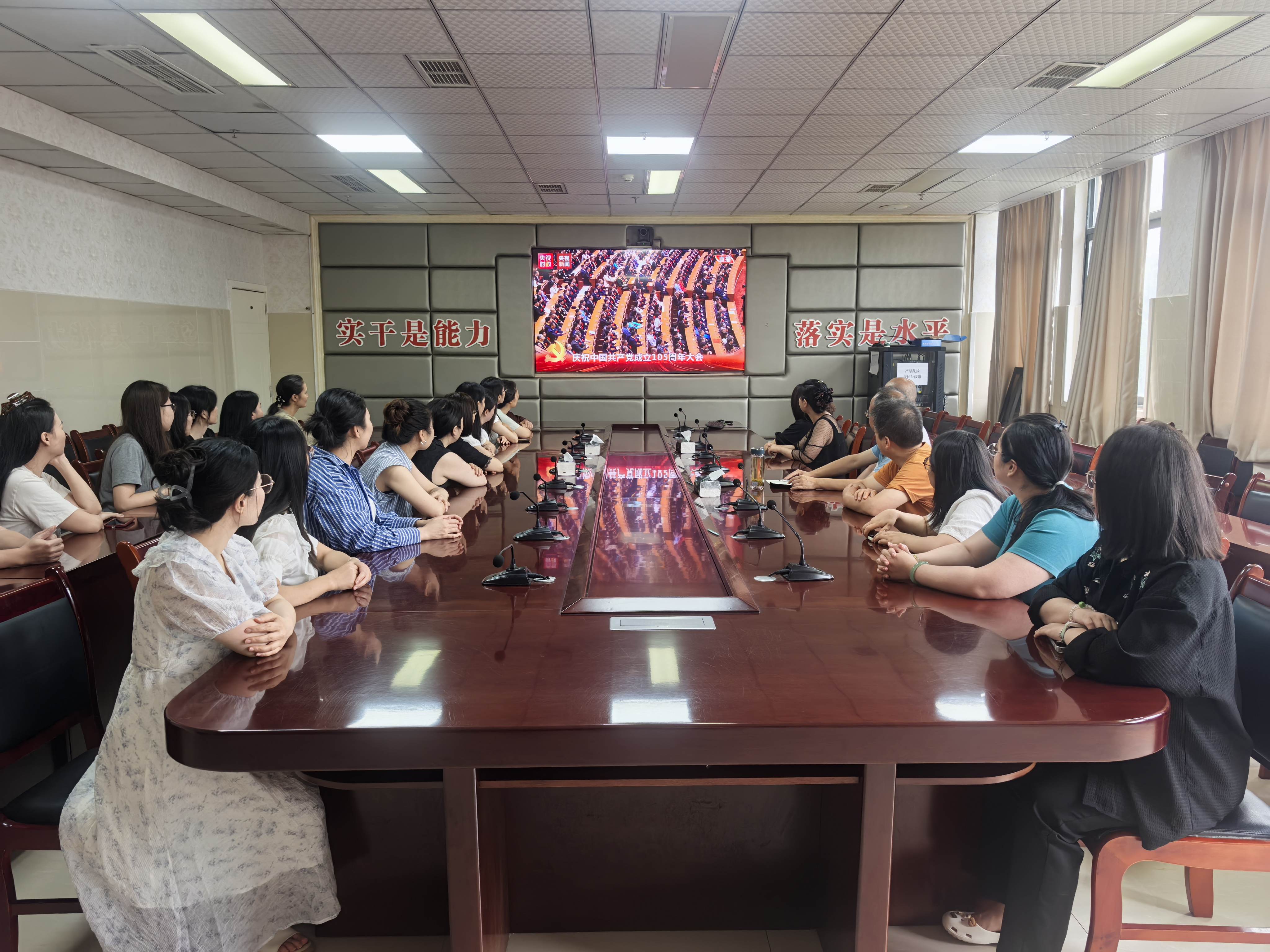 党旗飘扬迎华诞 医心奋进践担当  