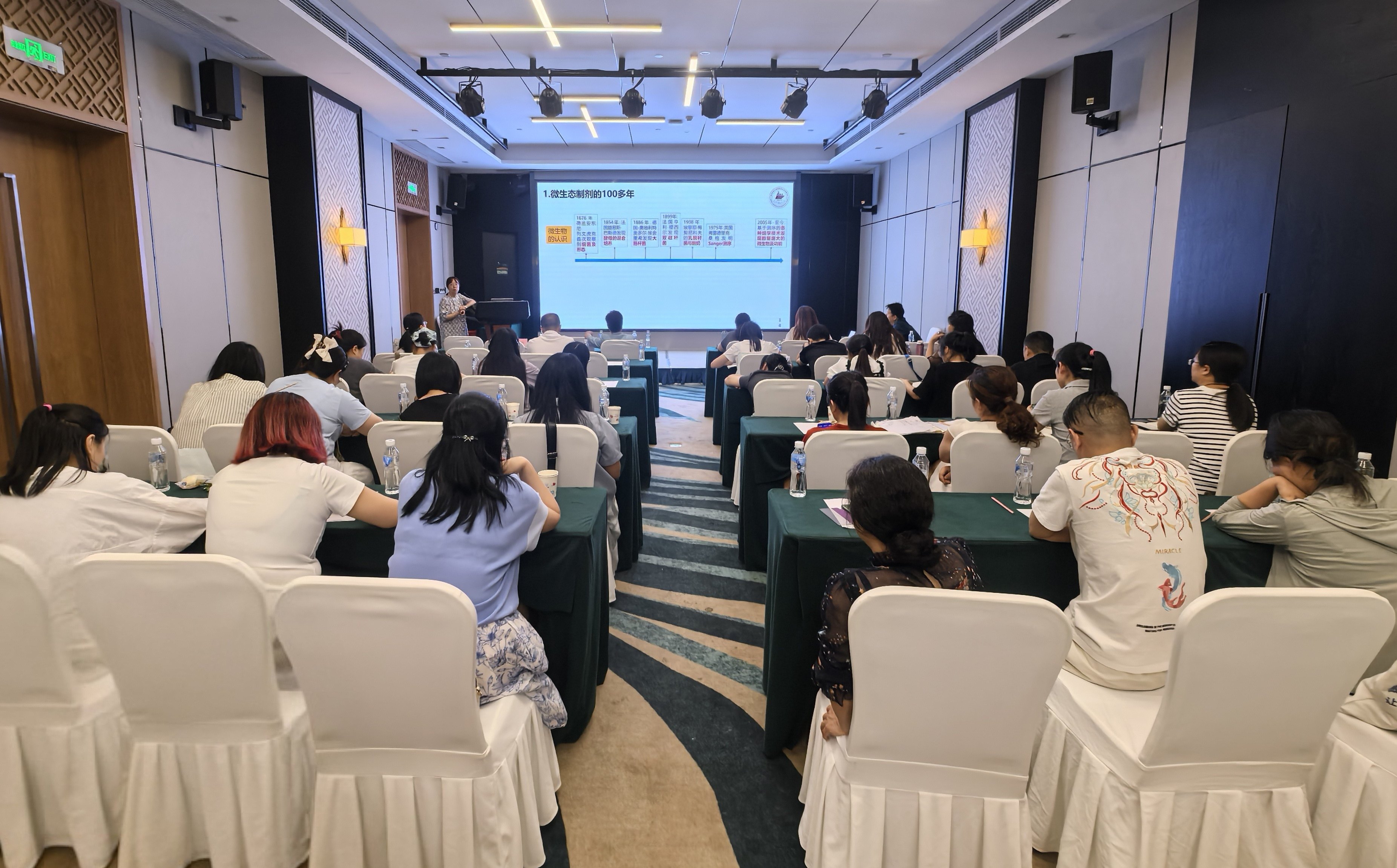 雅安市第四人民医院举办省级继续医学教育项目“民族地区基层医疗机构检验服务能力提升培训班”
