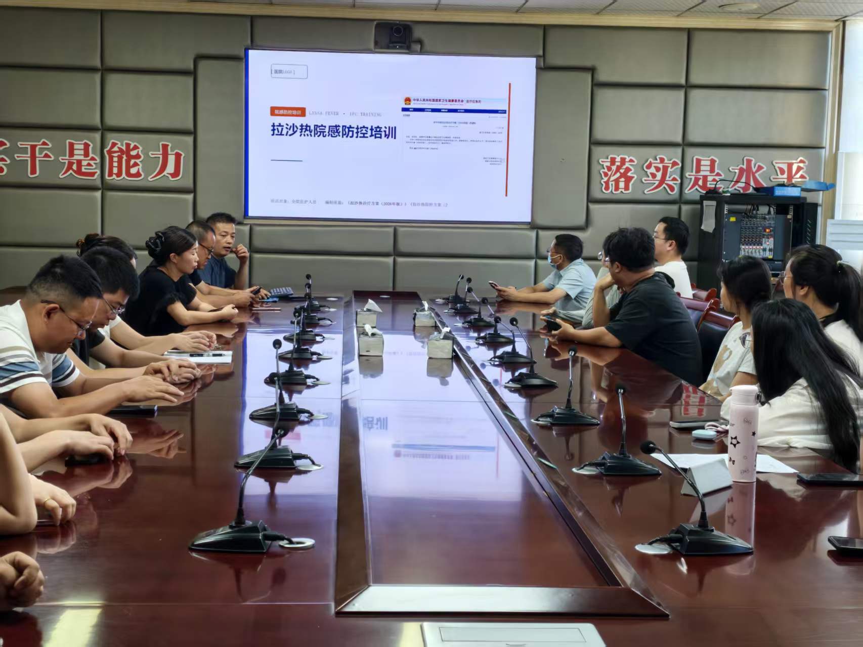 筑牢院感防线！我院开展拉沙热防控专题培训