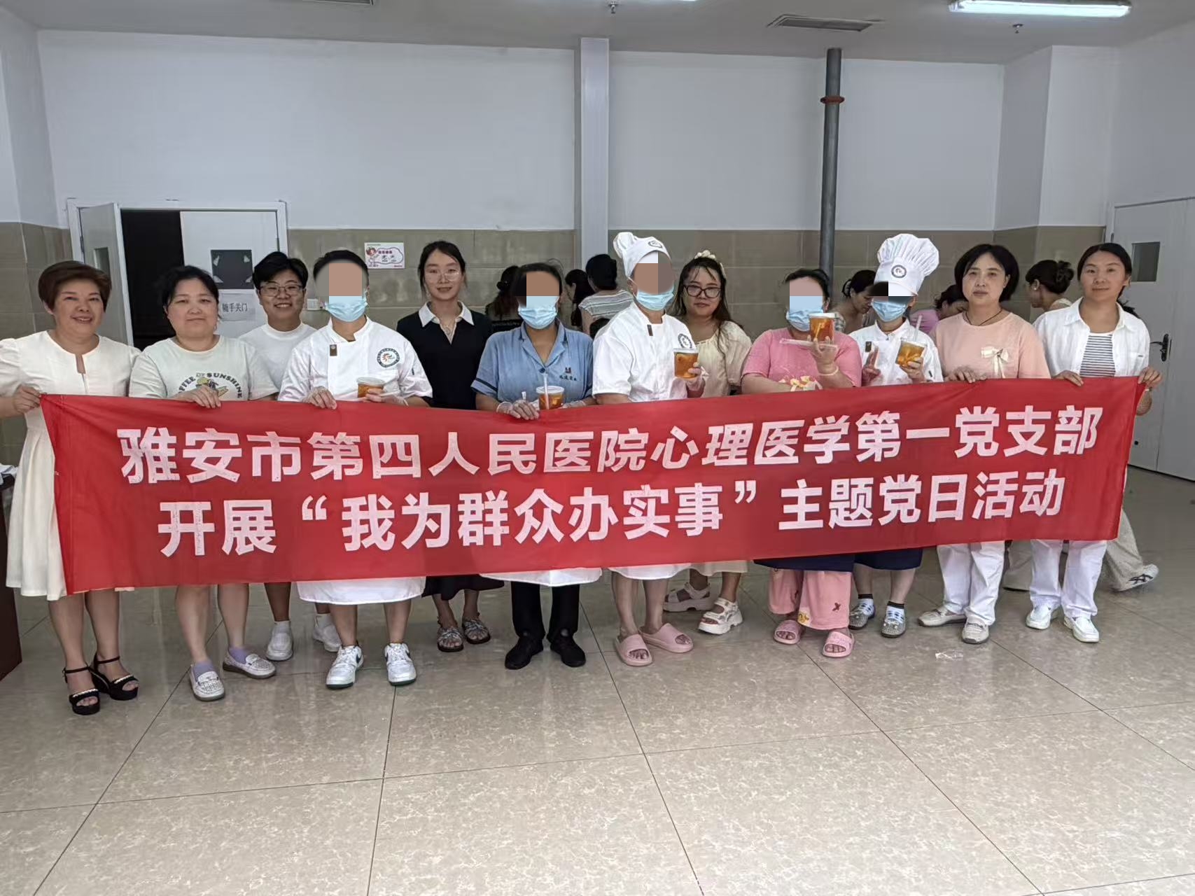 雅安市第四人民医院开展“向阳同行 志愿服务”共建活动
