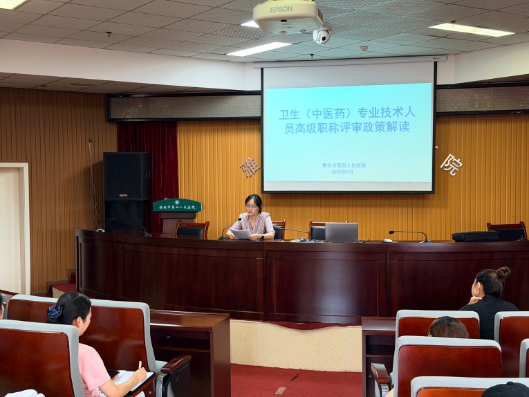 详解职称评审规范 严守学术诚信底线