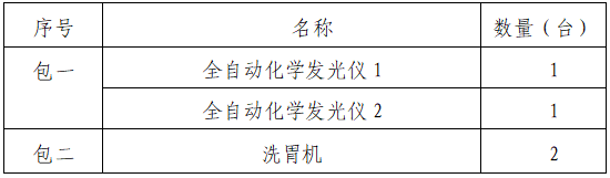 ScreenShot_2026-09-04_155019_325.png