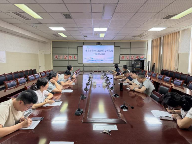 我院开展心理危机干预团队培训暨应急演练